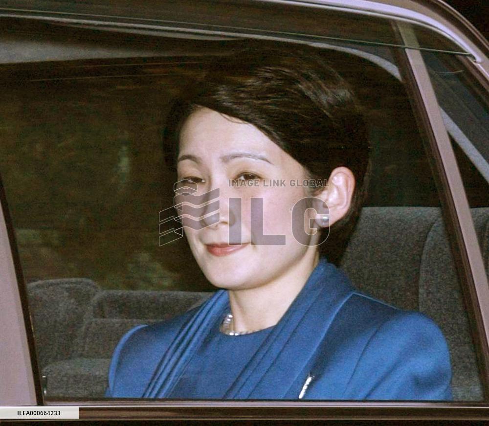 Preparation for Princess Kiko's childbirth begins