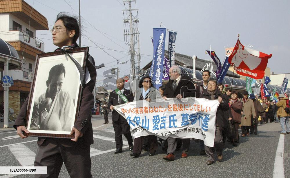 March held in Shizuoka to mark 1954 Bikini Atoll H-bomb test