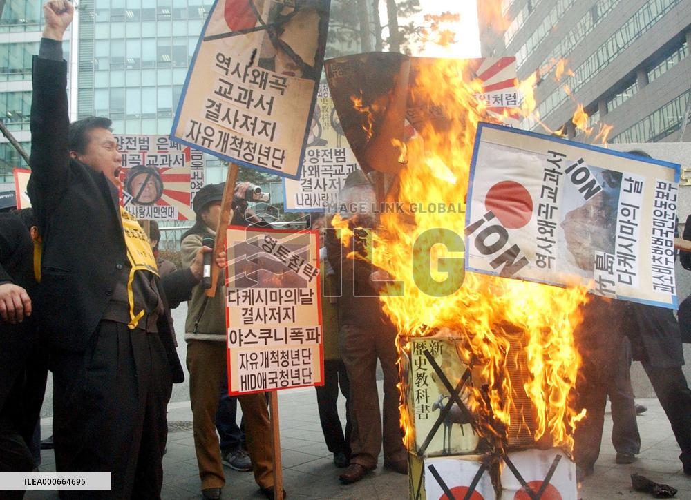 (1)Koreans protest Shimane Prefectural Assembly move