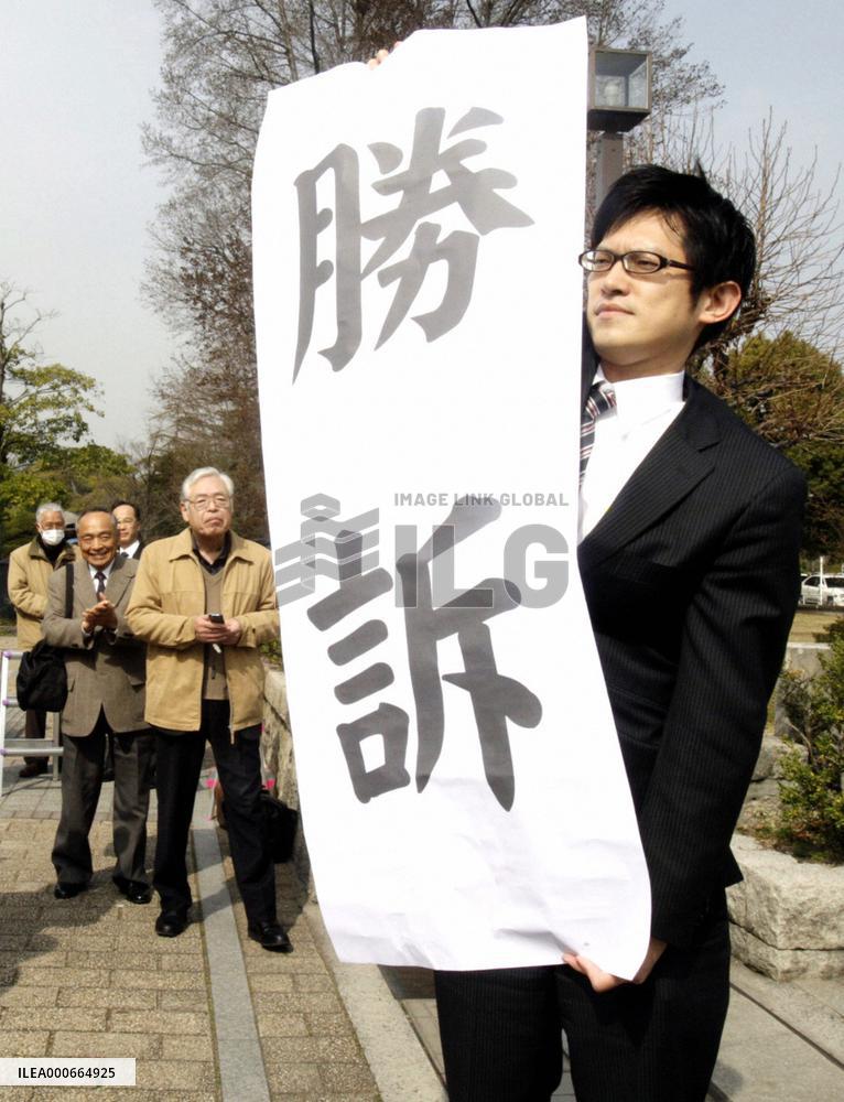 Hiroshima court orders compensation to A-bomb survivors