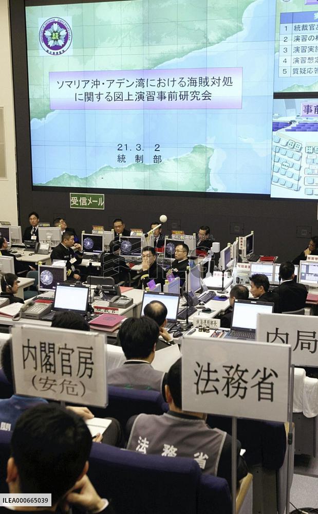 Defense ministry, coast guard conduct antipiracy computer drill