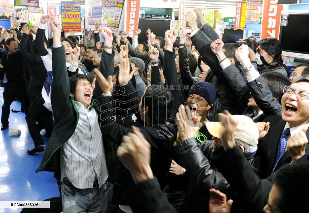 Ichiro lifts Japan over S. Korea for 2nd straight WBC title
