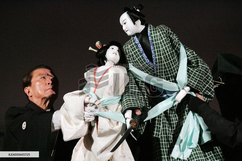 Japanese puppet show at Louvre Museum