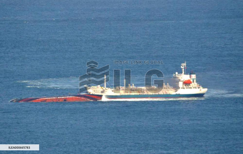 1 dead, 3 missing after cargo ship sinks in collision off Hyogo