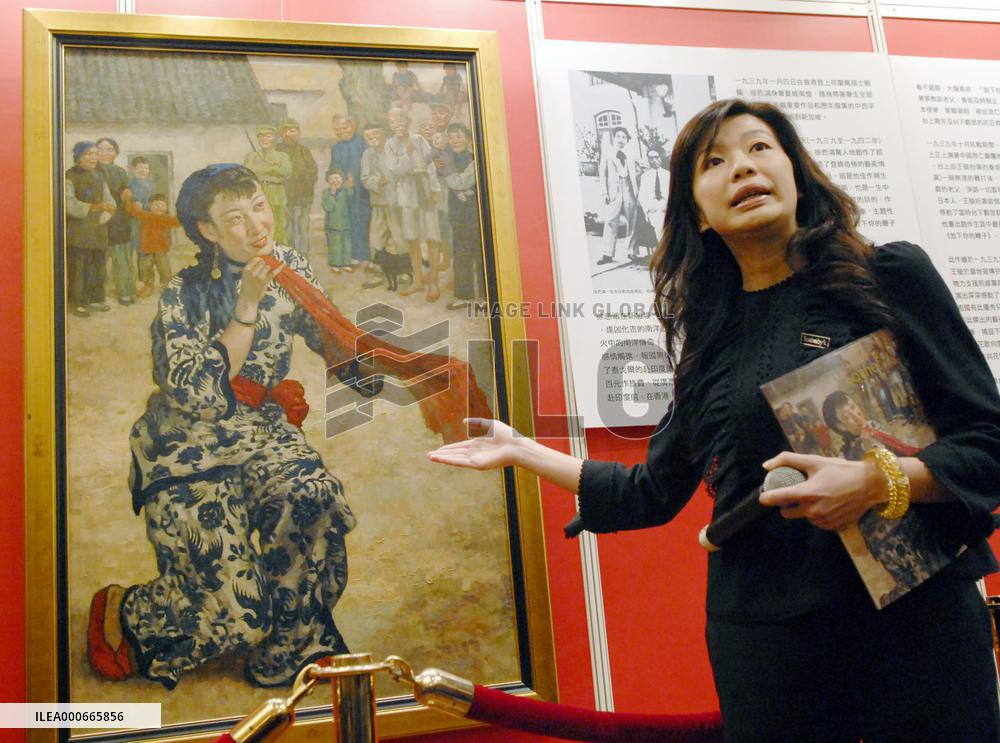 Anti-Japanese painting goes on display in China