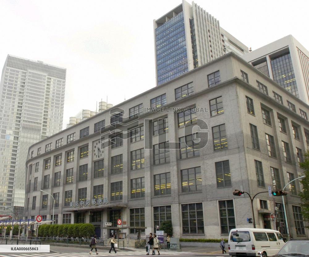 Demolition of Tokyo Central Post Office postponed