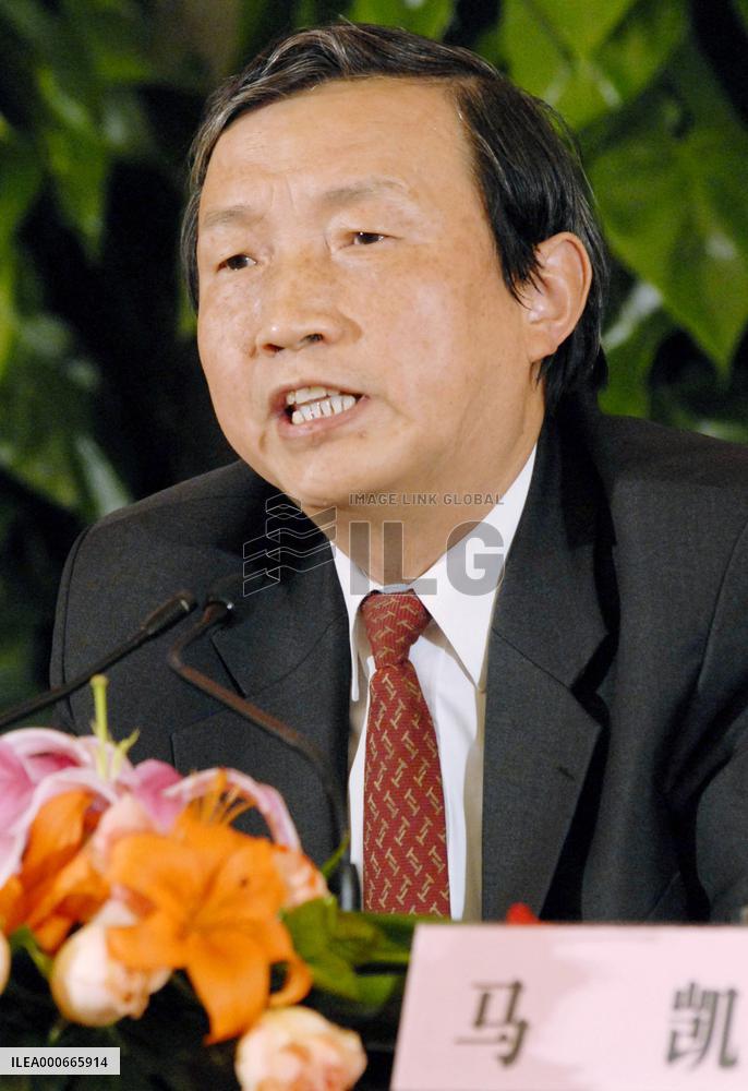 China 'no threat' to world energy security: official