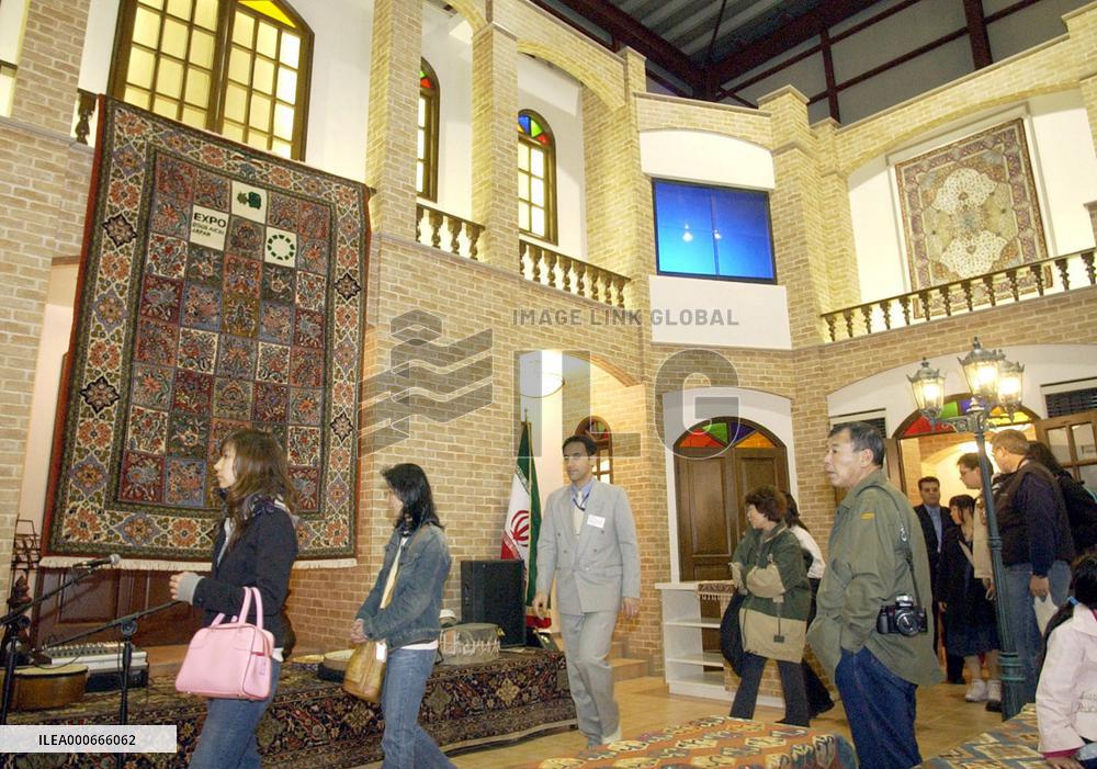 (1)Iran celebrates national day at Aichi Expo