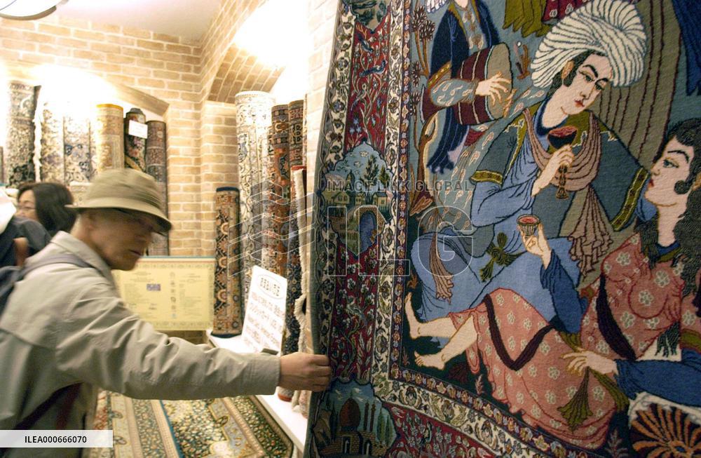 (2)Iran celebrates national day at Aichi Expo