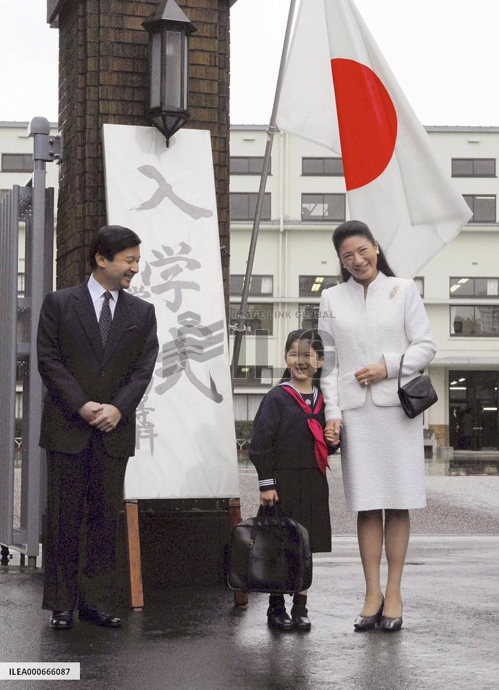 Princess Aiko enters Gakushuin Primary School