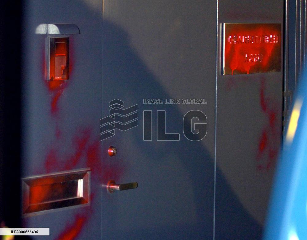 Mailbox at Chinese ambassador's residence sprayed with red paint