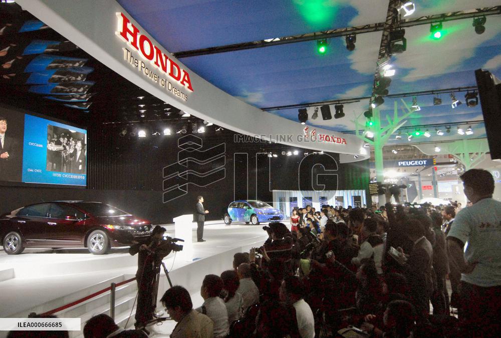 Auto China 2008 begins 9-day run
