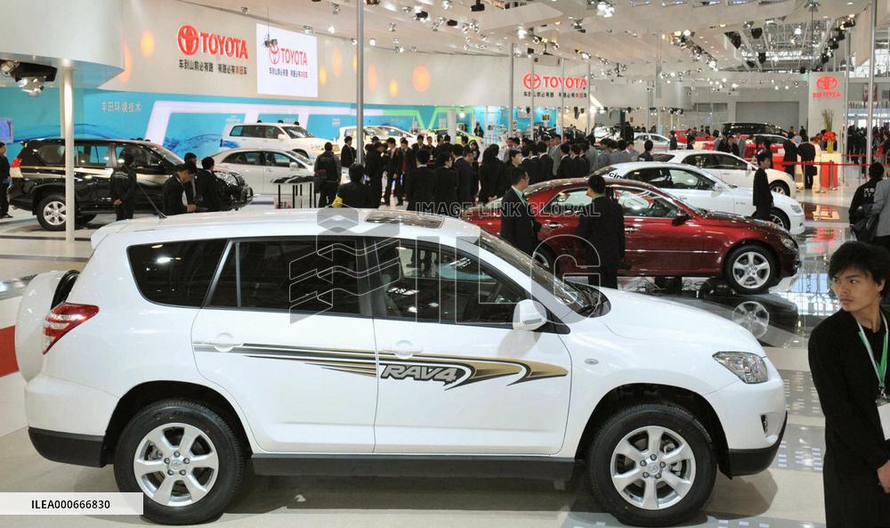 Beijing auto show opens to media