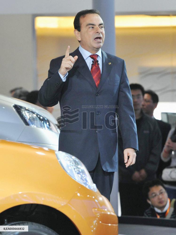 Beijing auto show opens to media