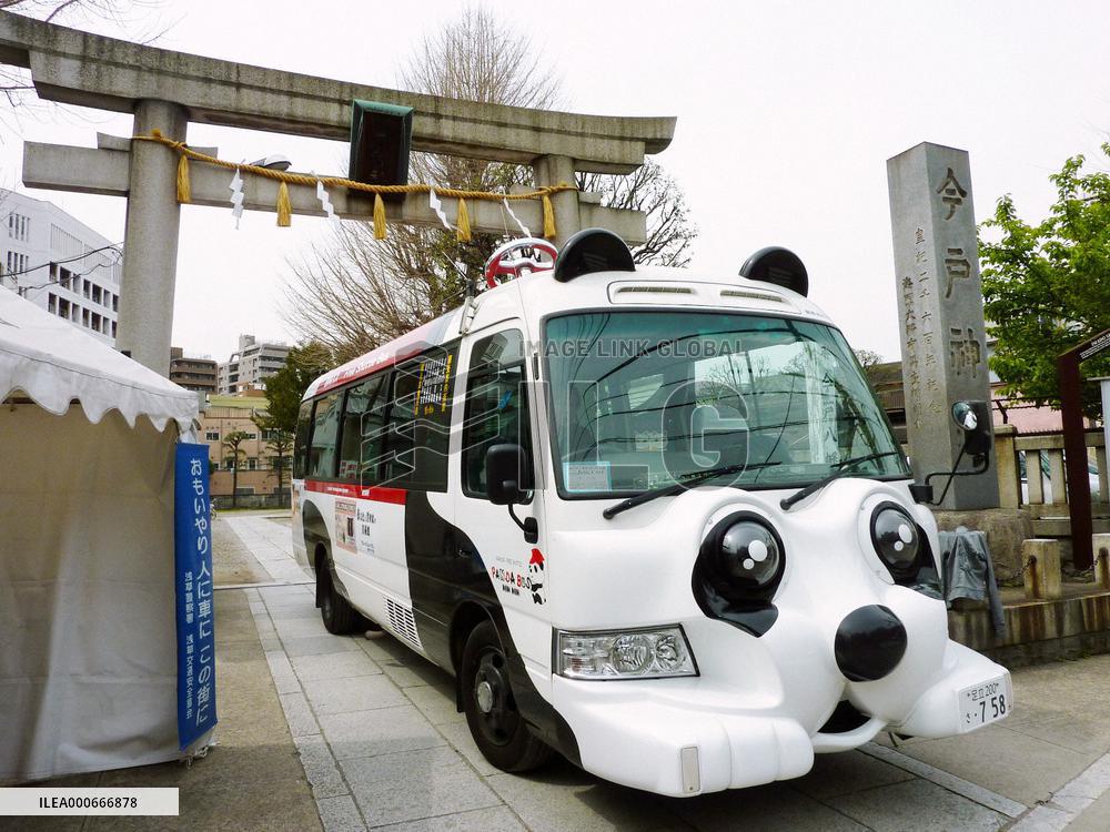Panda bus offers free rides to sightseers in Tokyo's Asakusa dist