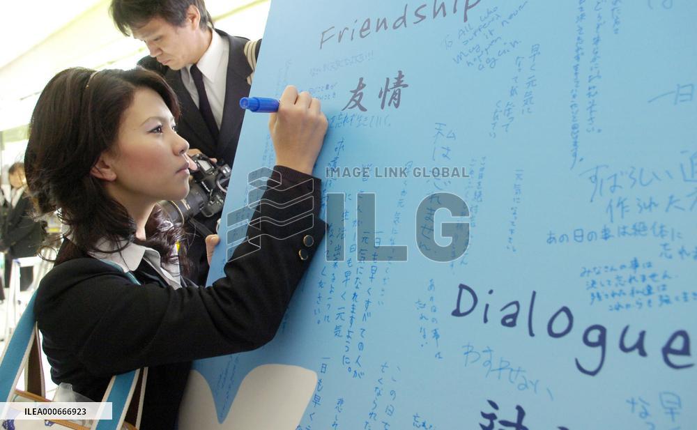 1st anniversary of deadly train crash in Amgagasaki