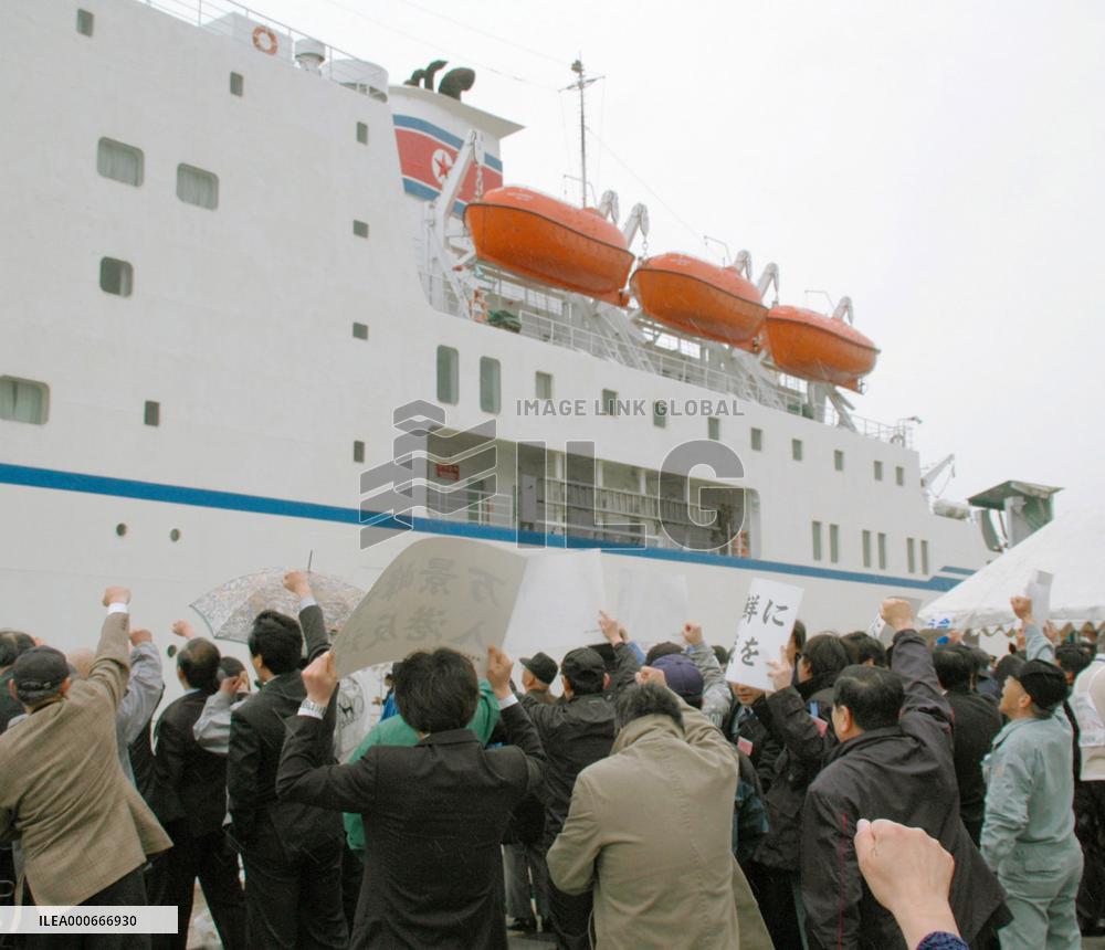 N. Korean ferry makes Niigata port call for 1st time this year