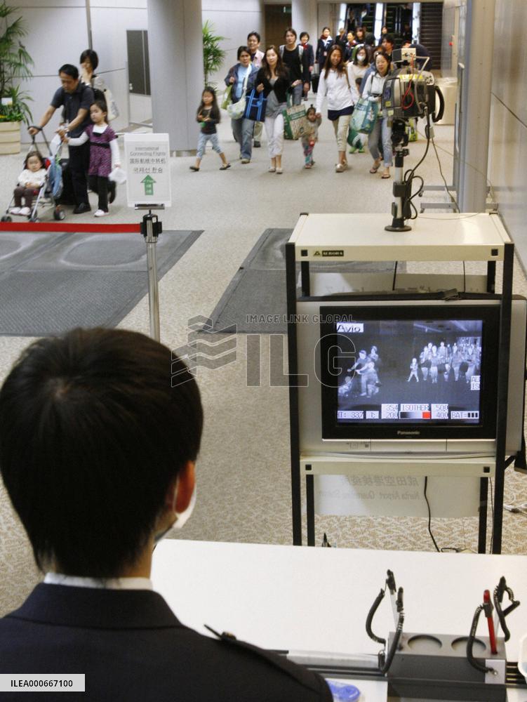 Japan to boost efforts to prevent entry of swine flu