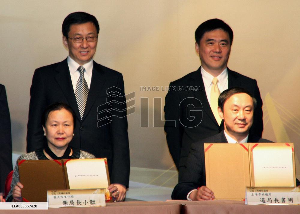 Shanghai to allow trade in Taiwanese currency