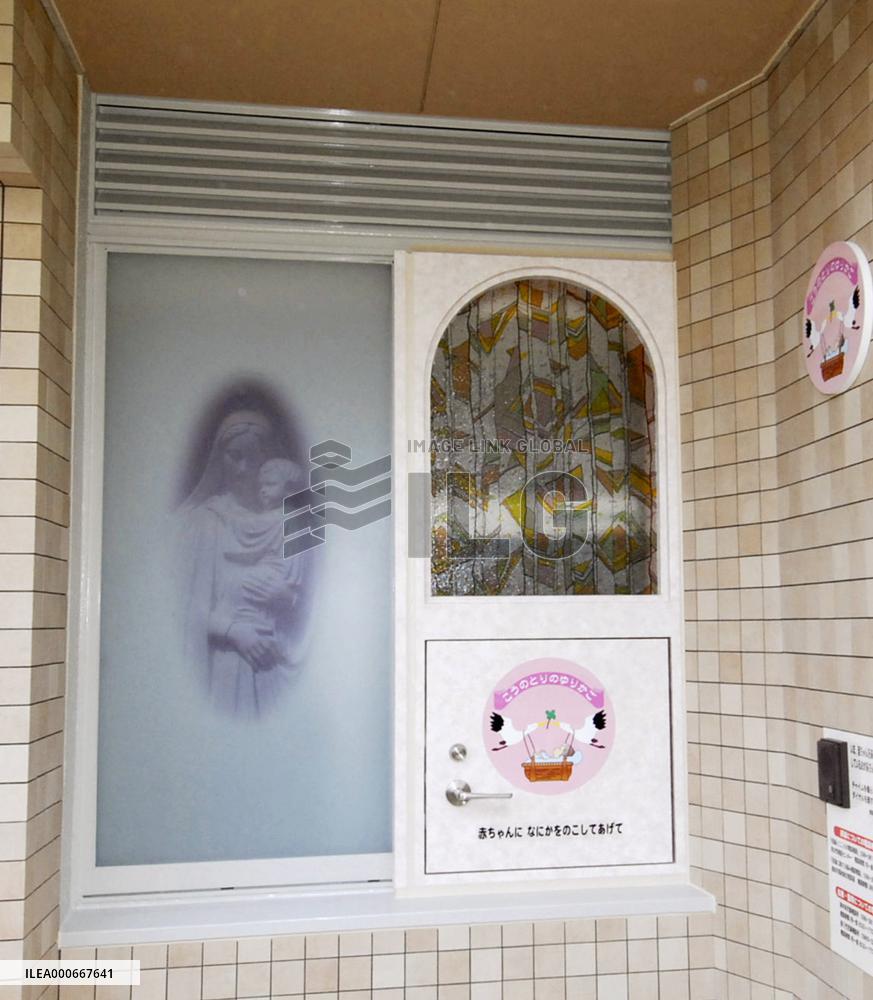 Japan's 1st 'baby hatch' set up, to start operations in mid-May