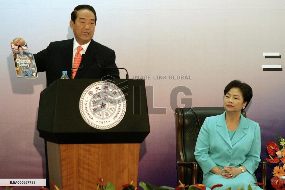 Taiwanese party leader makes speech in Beijing