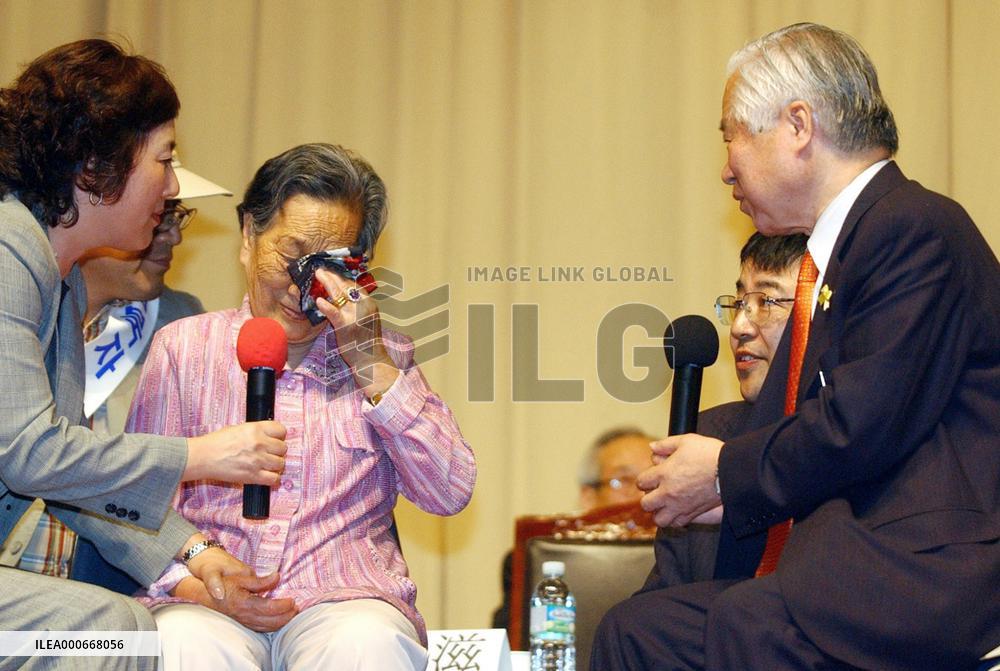 Yokota meets kin of S. Korean man likely to be daughter's husban