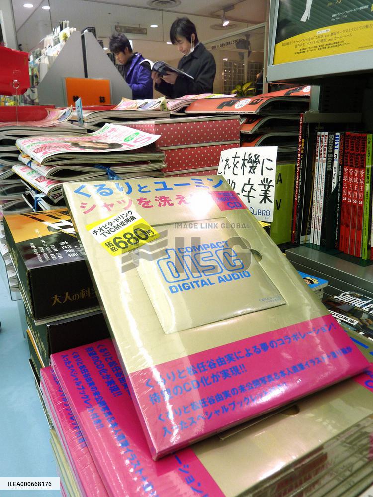 Bookstores turn into lively sales space for music CDs
