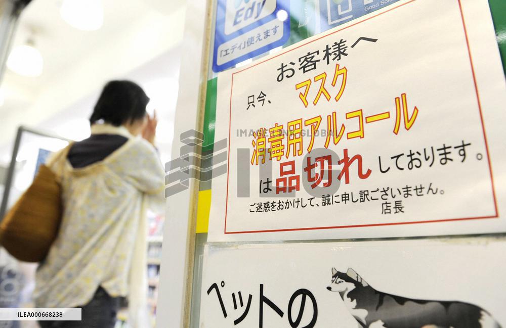 New-flu infections hit 135 in Japan, Aso seeks calm response