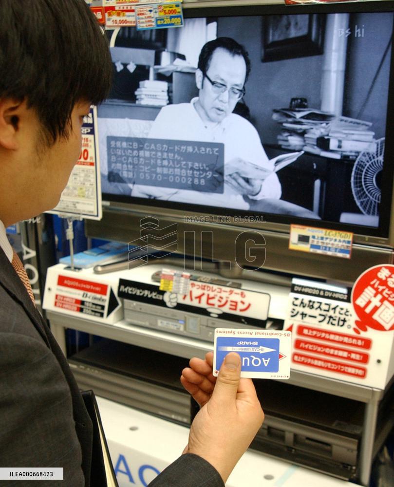 TV viewers not happy with digital copy control