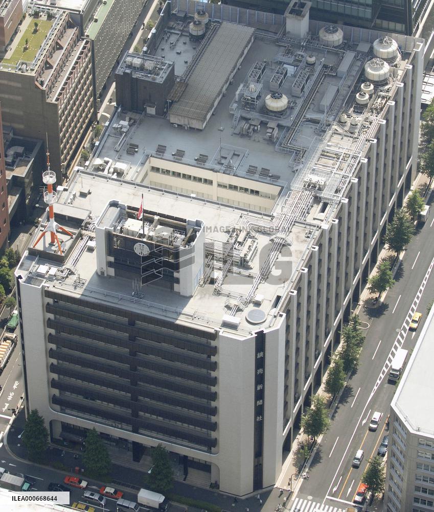 Gun, bullets, drugs sent to Yomiuri Shimbun Tokyo head office