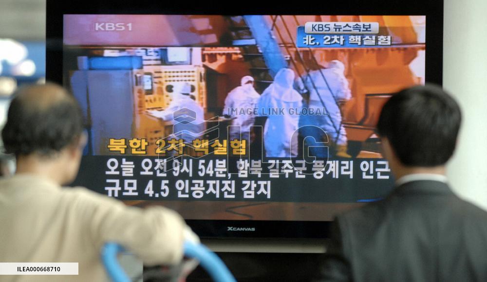 N. Korea announces nuclear test, S. Korea confirms quake