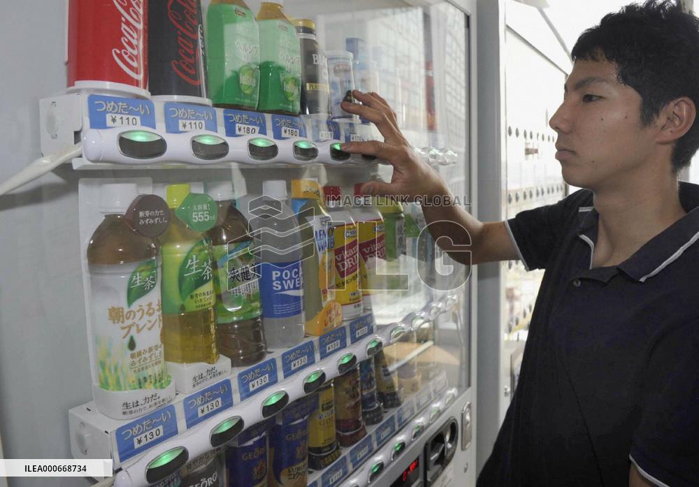 Too many vending machines?