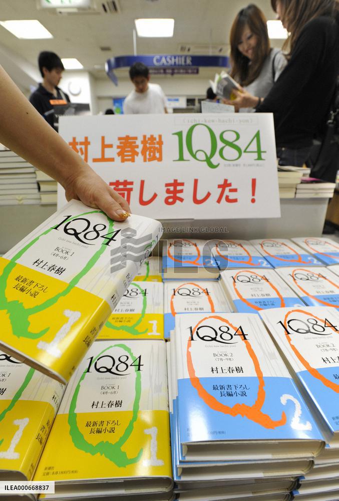 Haruki Murakami's new novel ''1Q84'' put on sale in Tokyo