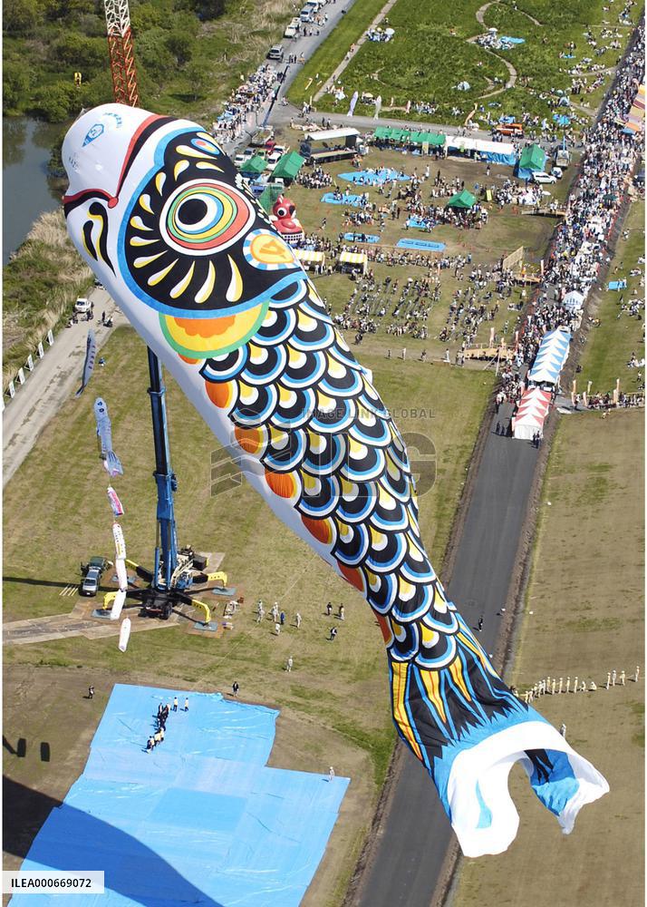 Giant carp streamer put up for Children's Day