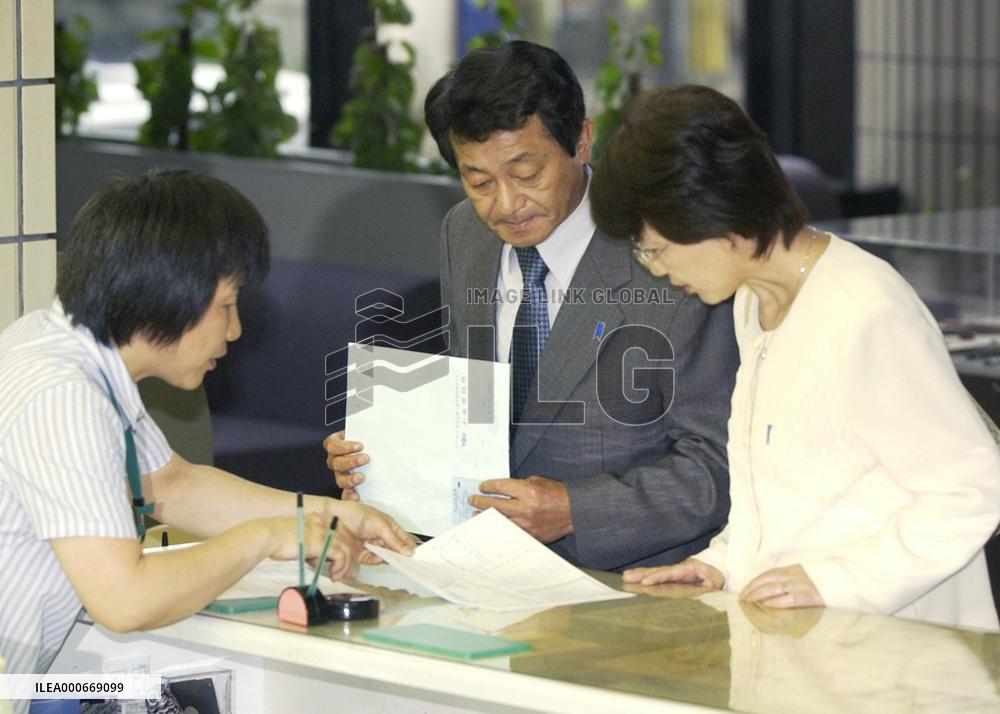 (1)Names of Chimuras' children unveiled