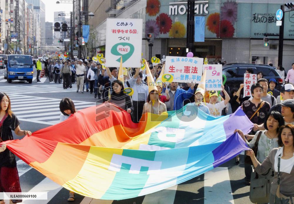 Pro-Constitution rally held on 60th anniversary of enforcement