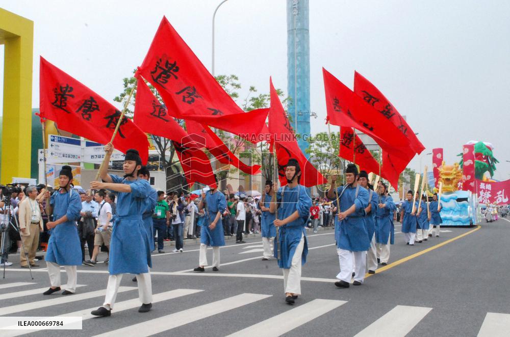Japan Week at Shanghai Expo
