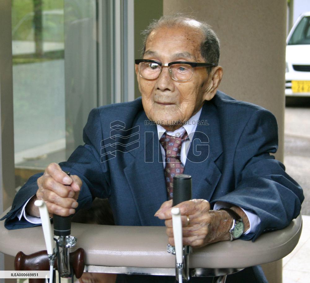 Oldest man in Japan, Nijiro Tokuda, dies at 111