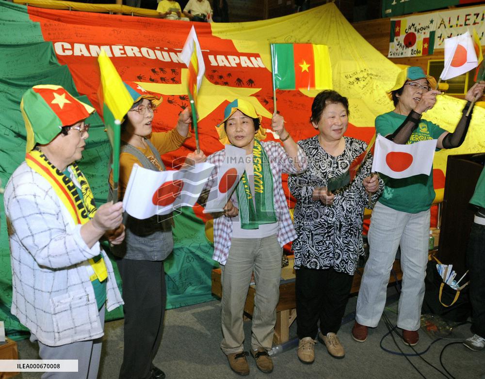 Japanese supporters of Cameroon