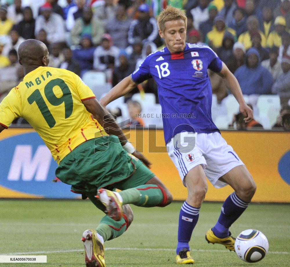 Japan vs. Cameroon in World Cup