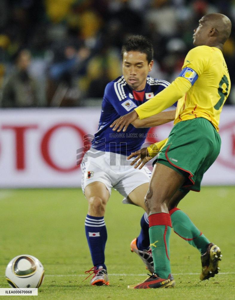 Japan beats Cameroon 1-0 at World Cup