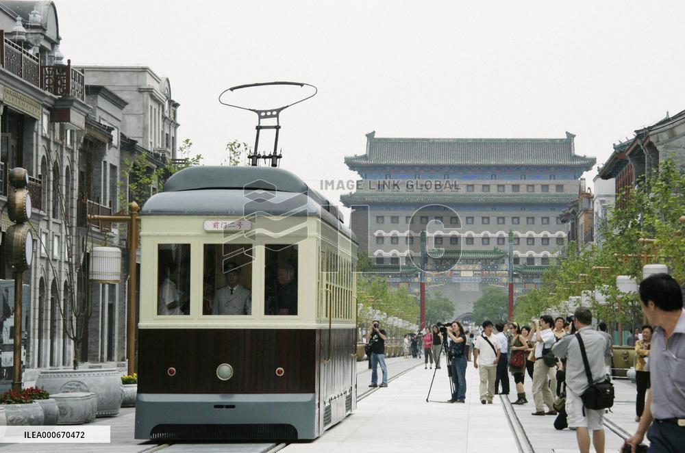 Redeveloped Beijing's Qianmen area opened to media