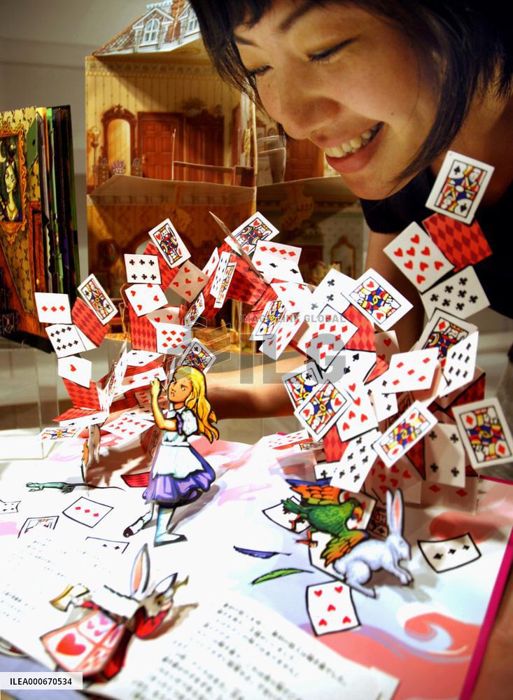 Picture book festival to open in Fukuoka
