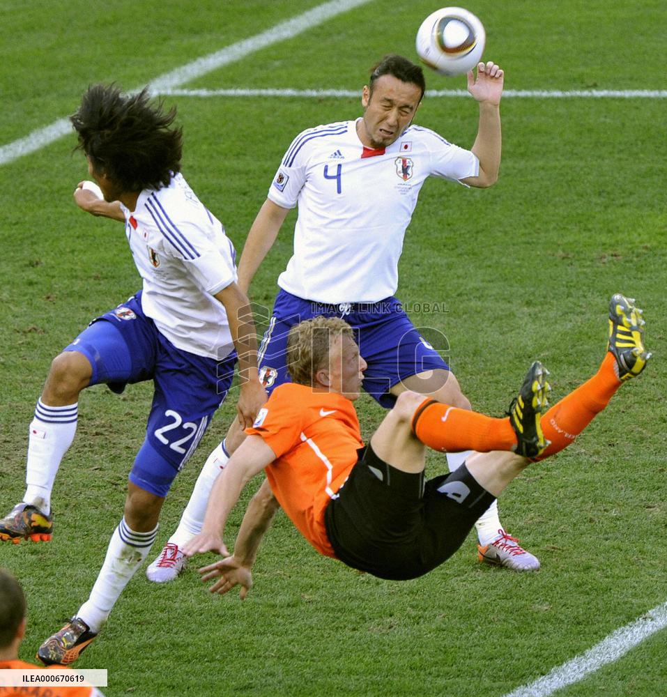 Japan vs Netherlands at World Cup