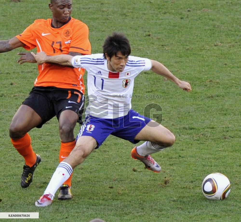 Netherlands beat Japan 1-0 in World Cup Group E match