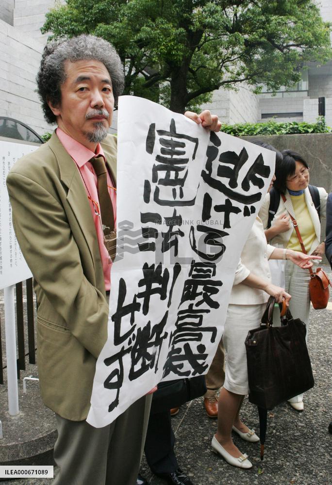 Supreme Court rejects suit against Koizumi's Yasukuni visit