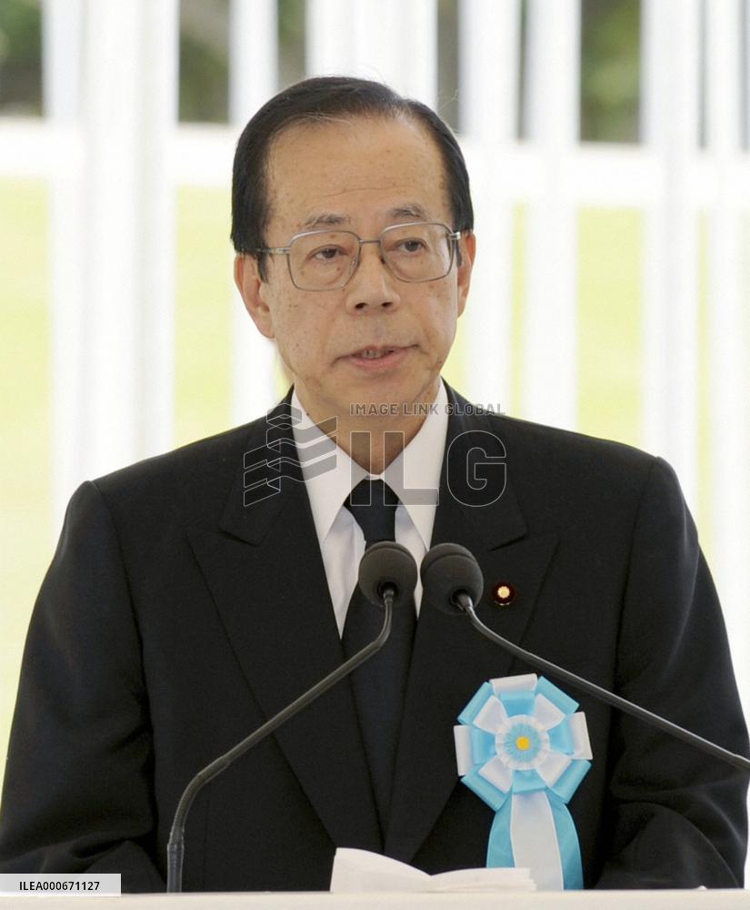 Fukuda vows to lessen Okinawa burden on 63rd anniversary of battl
