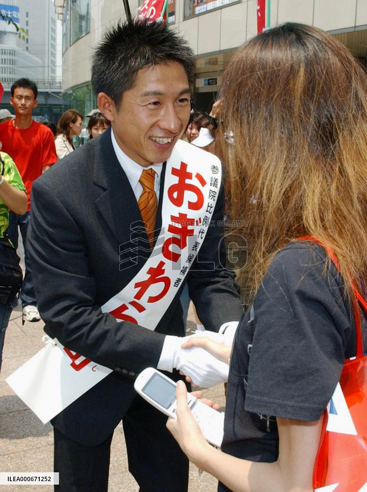 (13)Official campaigning for upper house election starts