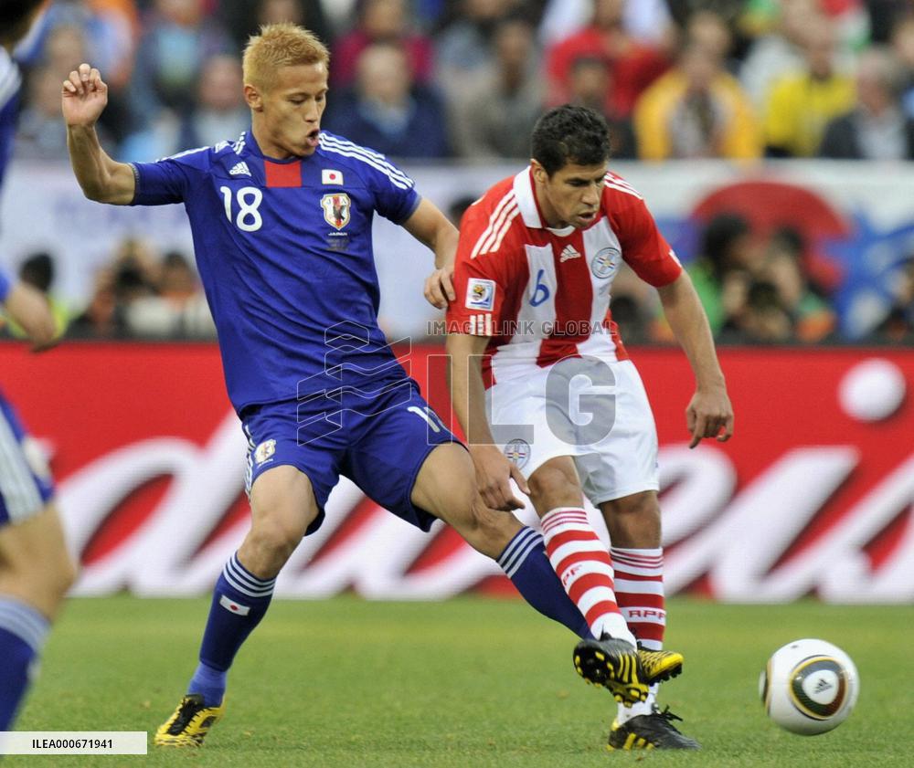 Japan vs Paraguay in World Cup 2nd round