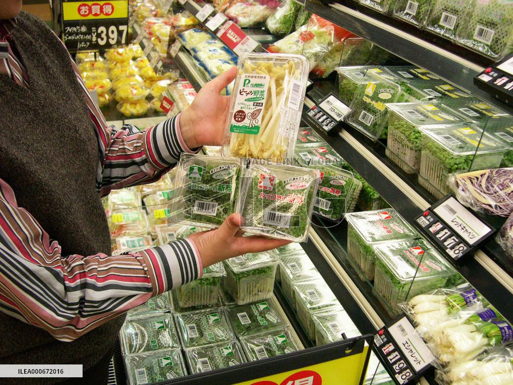 Japanese acquiring taste for 'functionally enhanced' veggies